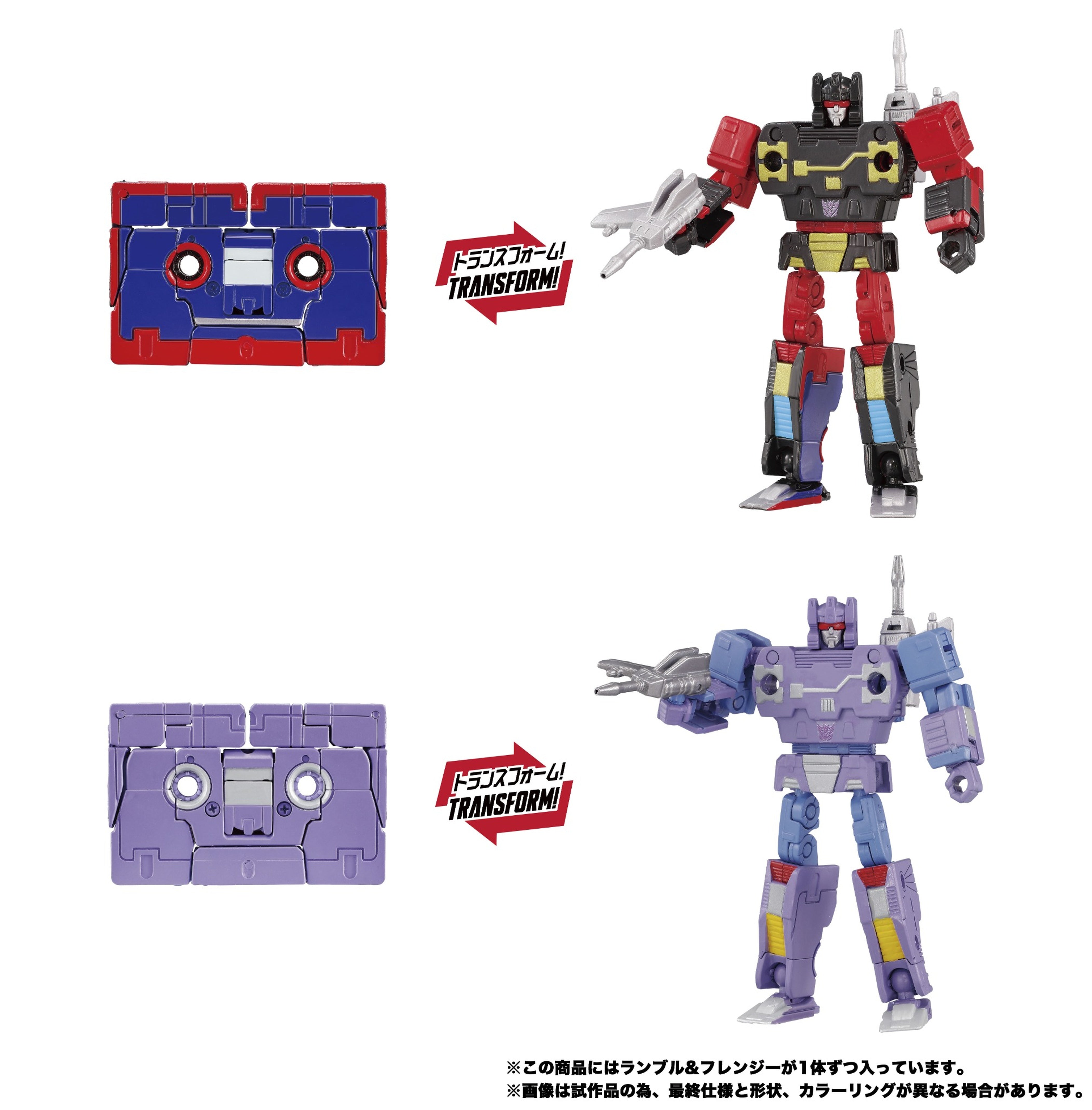 Rumble & Frenzy G1 MPG Cassettes – TRANSFORVERSE.EU