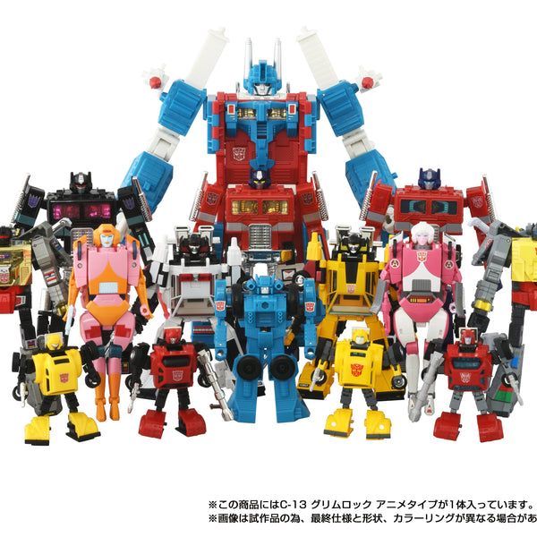 Missing Link Takara Tomy