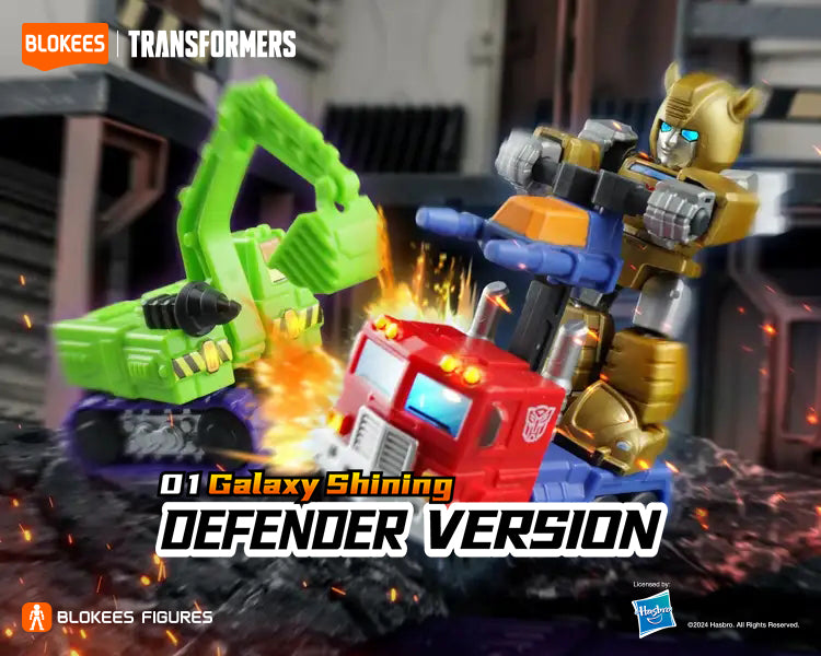 Galaxy Defender Version 01 Full Set