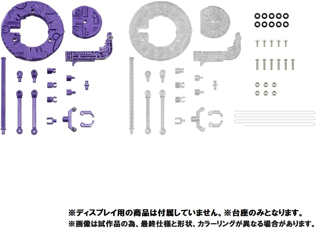 Anti-gravity Stand / Pedestal Tenseg Base Decepticon Version