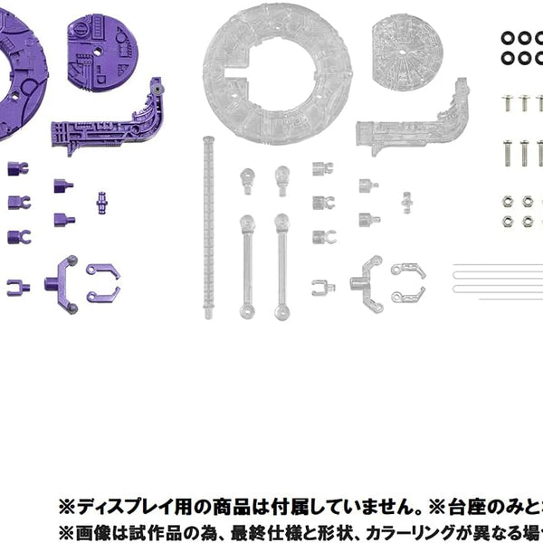 Anti-gravity Stand / Pedestal Tenseg Base Decepticon Version