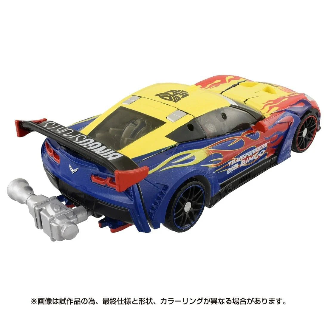 Bingo Sport Optimus Prime Takara Tomy