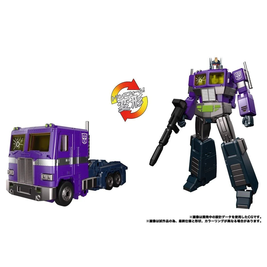Transformers Masterpiece MPG-12 Shattered Glass Optimus Prime (Preorder