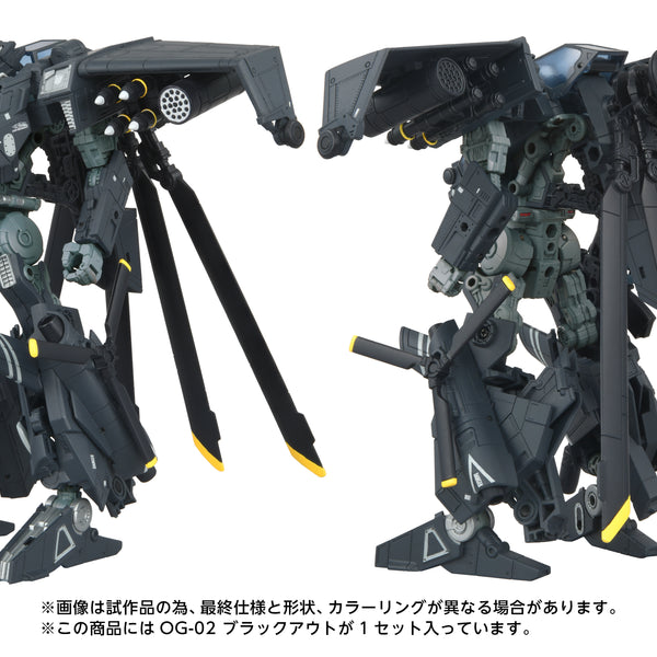 Blackout 18,5 cm Overgear OG-02 Takara Tomy