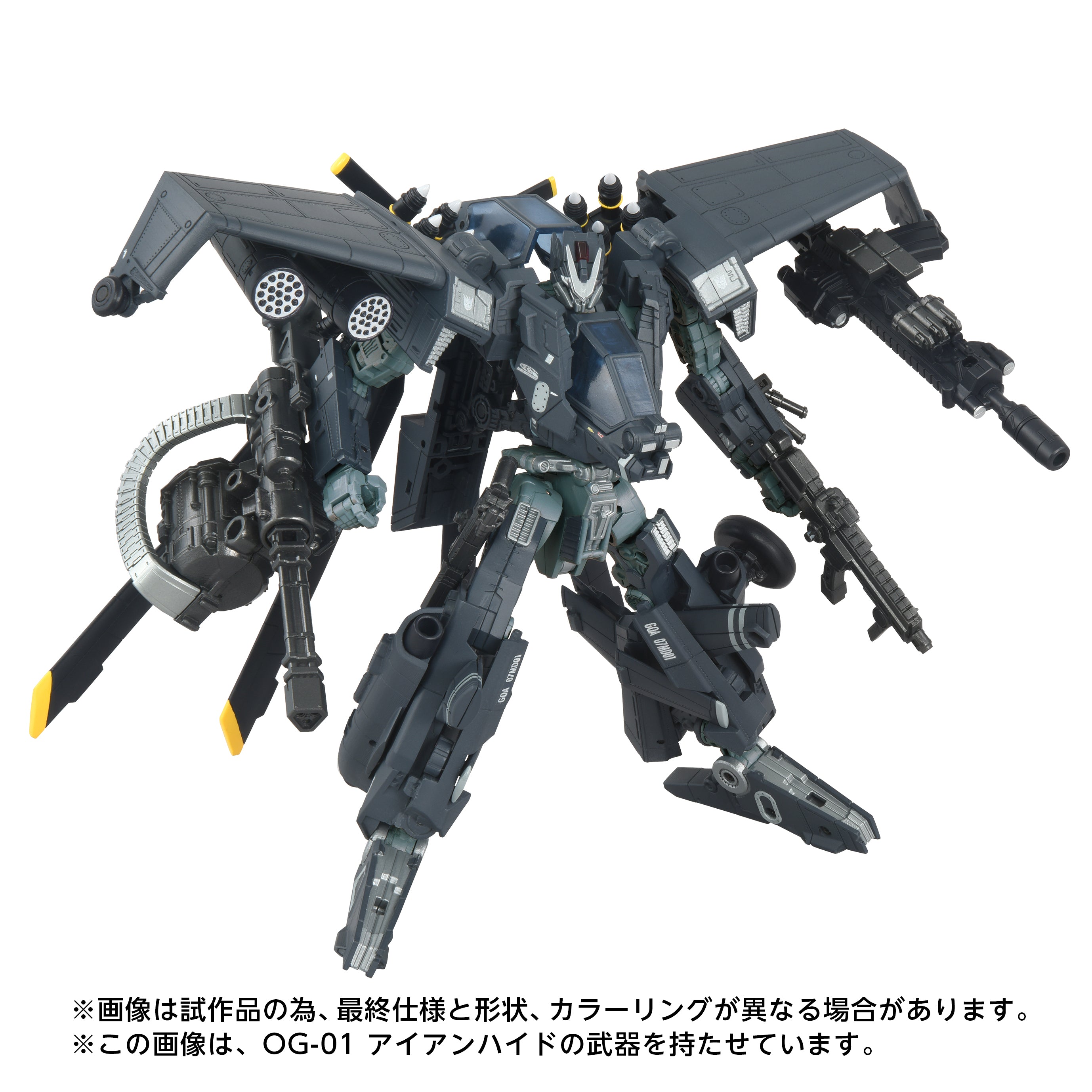 Blackout 18,5 cm Overgear OG-02 Takara Tomy – TRANSFORVERSE.EU