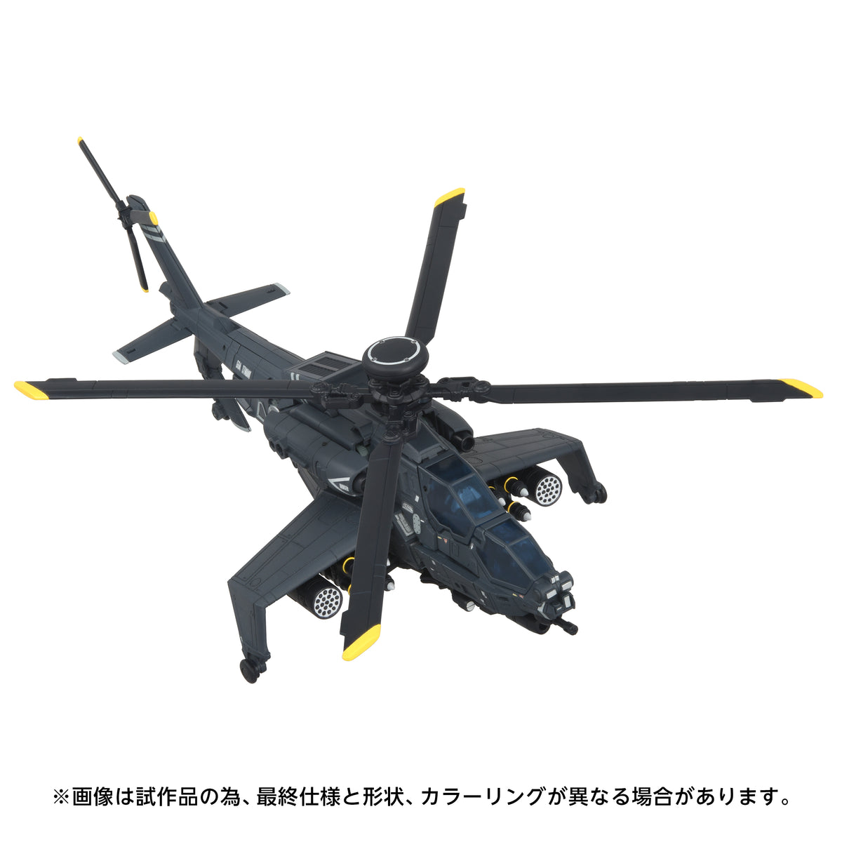Blackout 18,5 cm Overgear OG-02 Takara Tomy