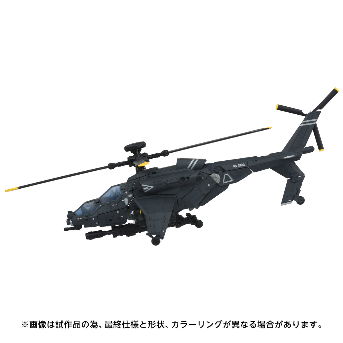 Blackout 18,5 cm Overgear OG-02 Takara Tomy