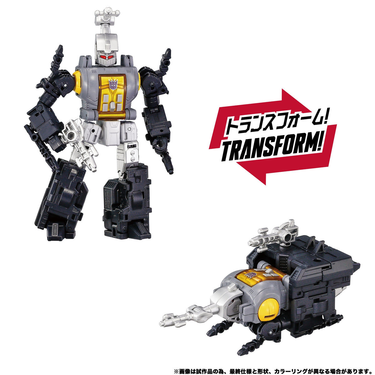 Skywarp & Insecticons Dramatesch Capture Serie 12,5–17cm Takara Tomy Deel 2