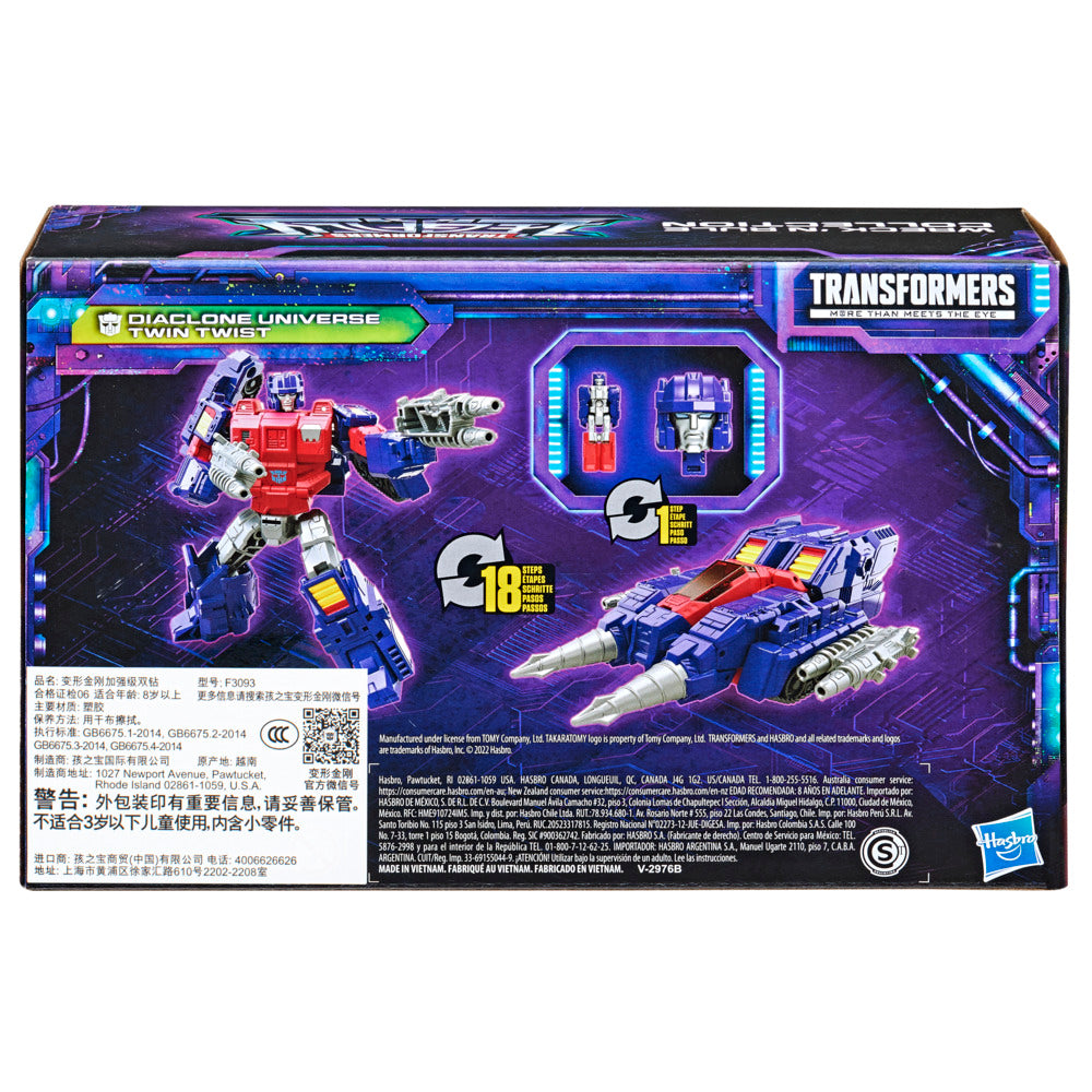 Twin Twist Deluxe Class 14cm Legacy Wreck 'N Rule Collection Diaclone Universe