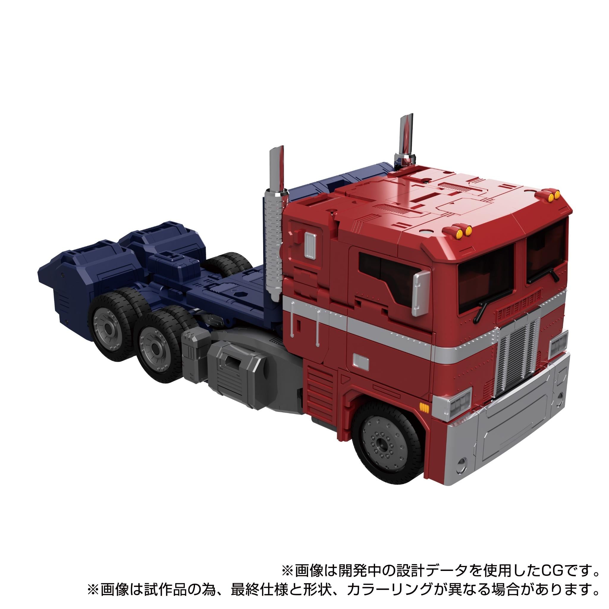 Takara Tomy Transformers Masterpiece MPG-12 Optimus Prime (Shattered Glass) – Action Figure Collezionabile