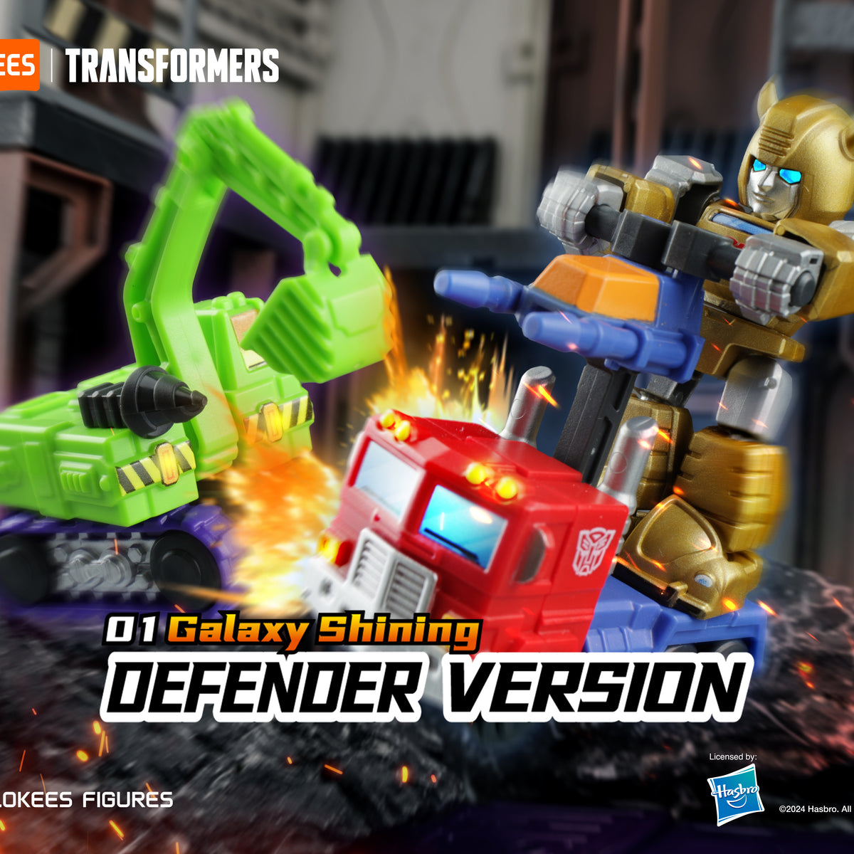 Galaxy Defender Version 01 Full Set