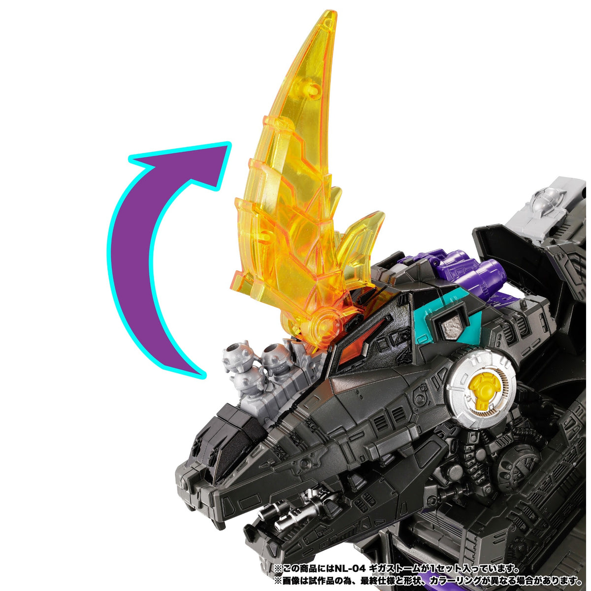 Gigastorm Beast Wars 48 cm New Legends