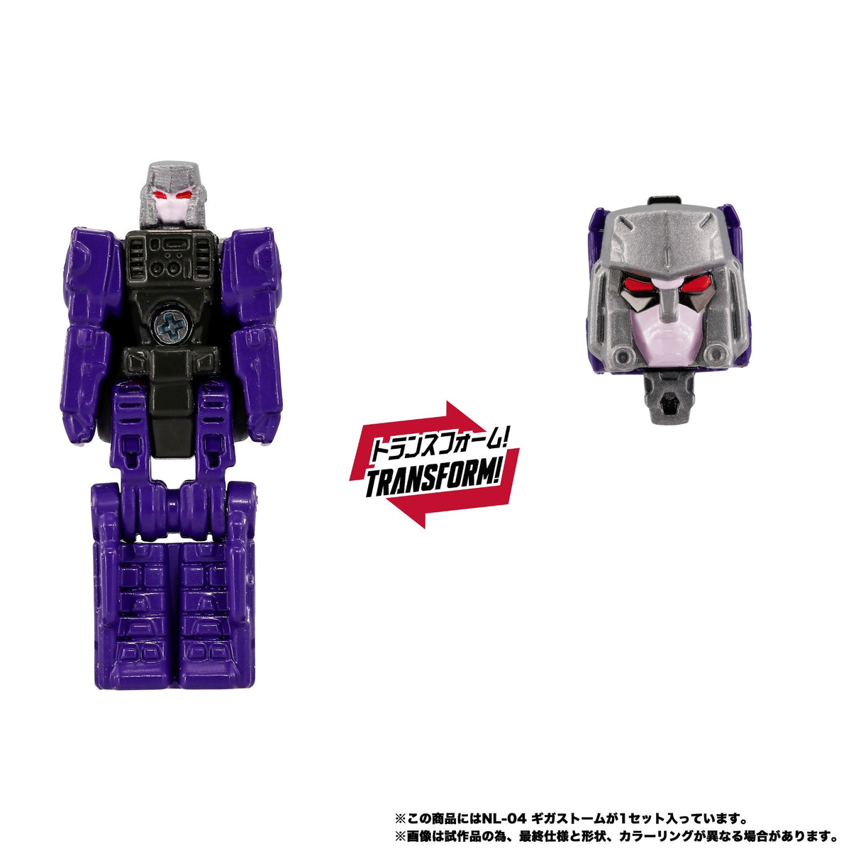 Gigastorm Beast Wars 48 cm New Legends