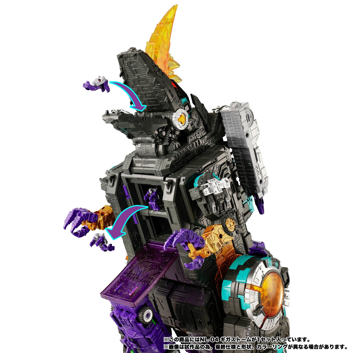 Gigastorm Beast Wars 48 cm New Legends