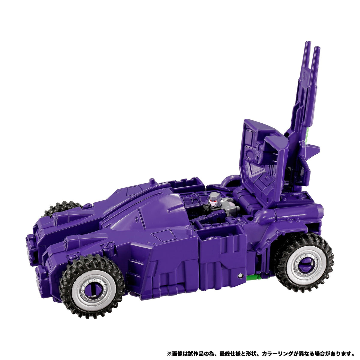 Gigastorm Beast Wars 48 cm New Legends