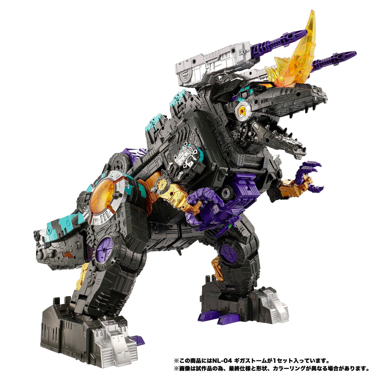 Gigastorm Beast Wars 48 cm New Legends