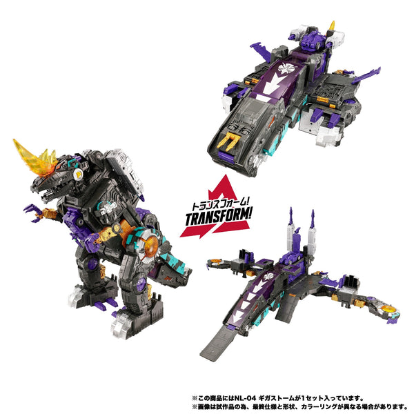 Gigastorm Beast Wars 48 cm New Legends