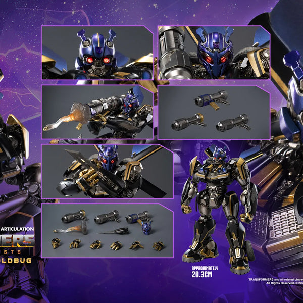 Goldbug Shattered Glass 20.3 cm DLX