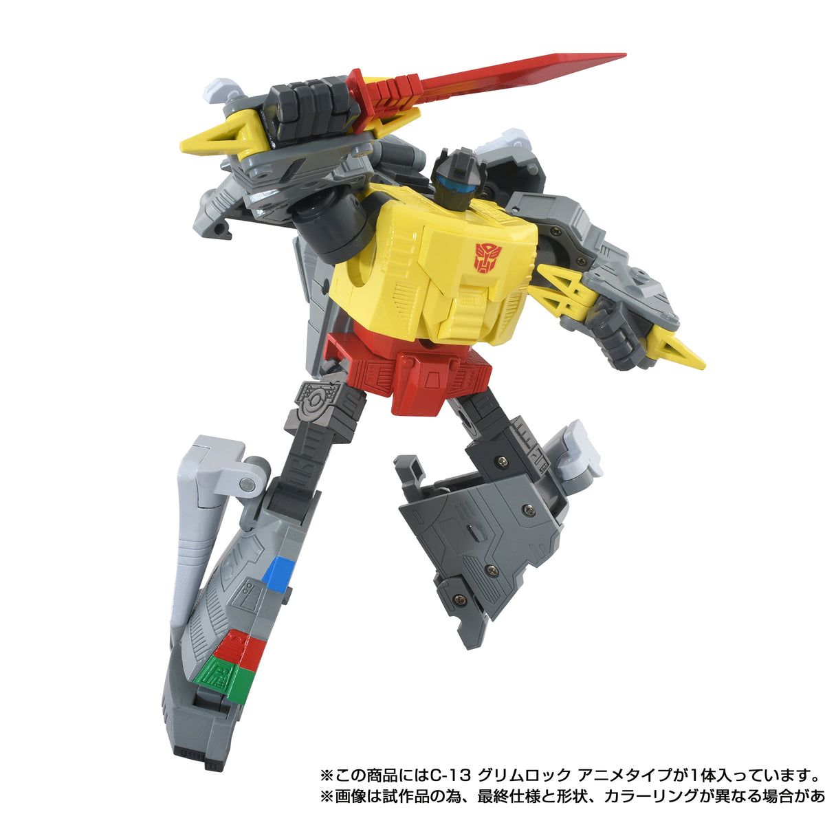 Grimlock 14,5 cm Missing Link C-14