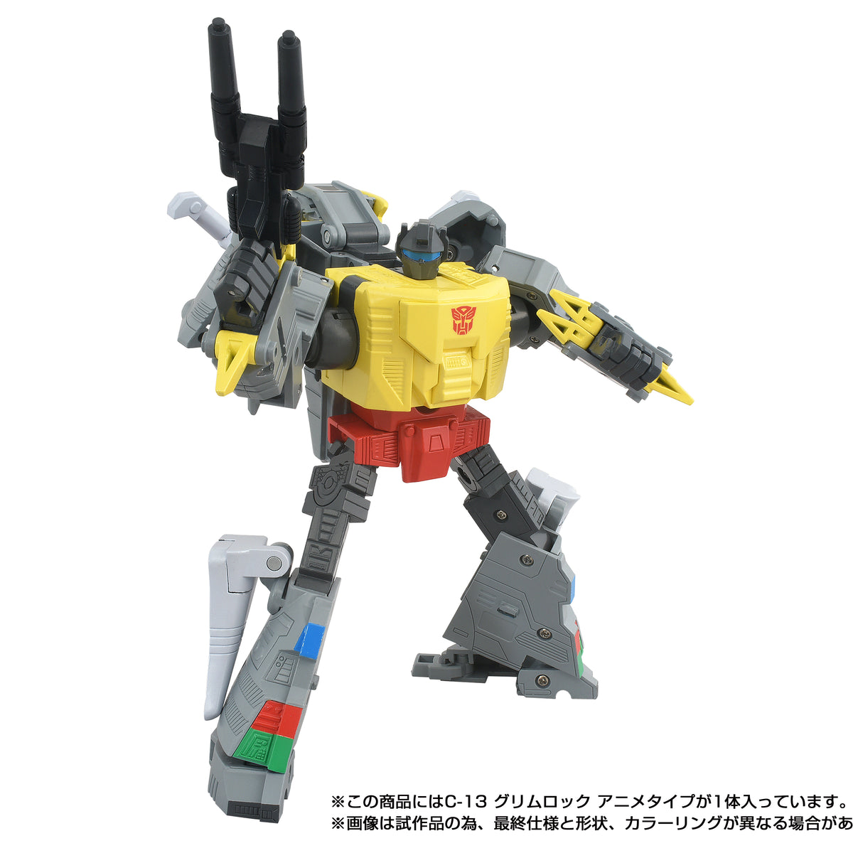 Grimlock 14,5 cm Missing Link C-14