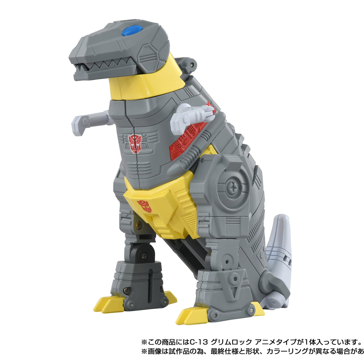 Grimlock 14,5 cm Missing Link C-14