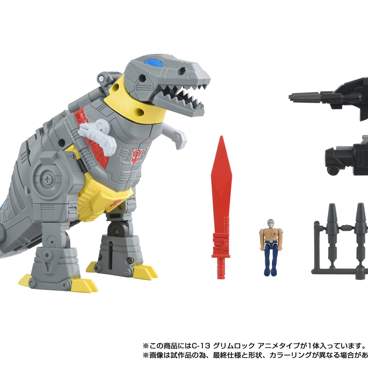Grimlock 14,5 cm Missing Link C-14