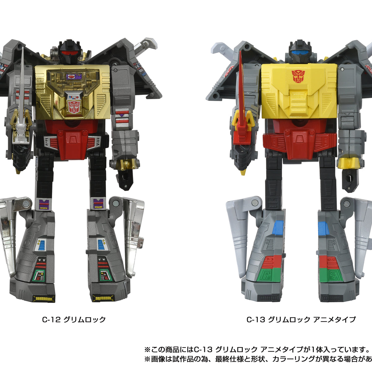 Grimlock 14,5 cm Missing Link C-14
