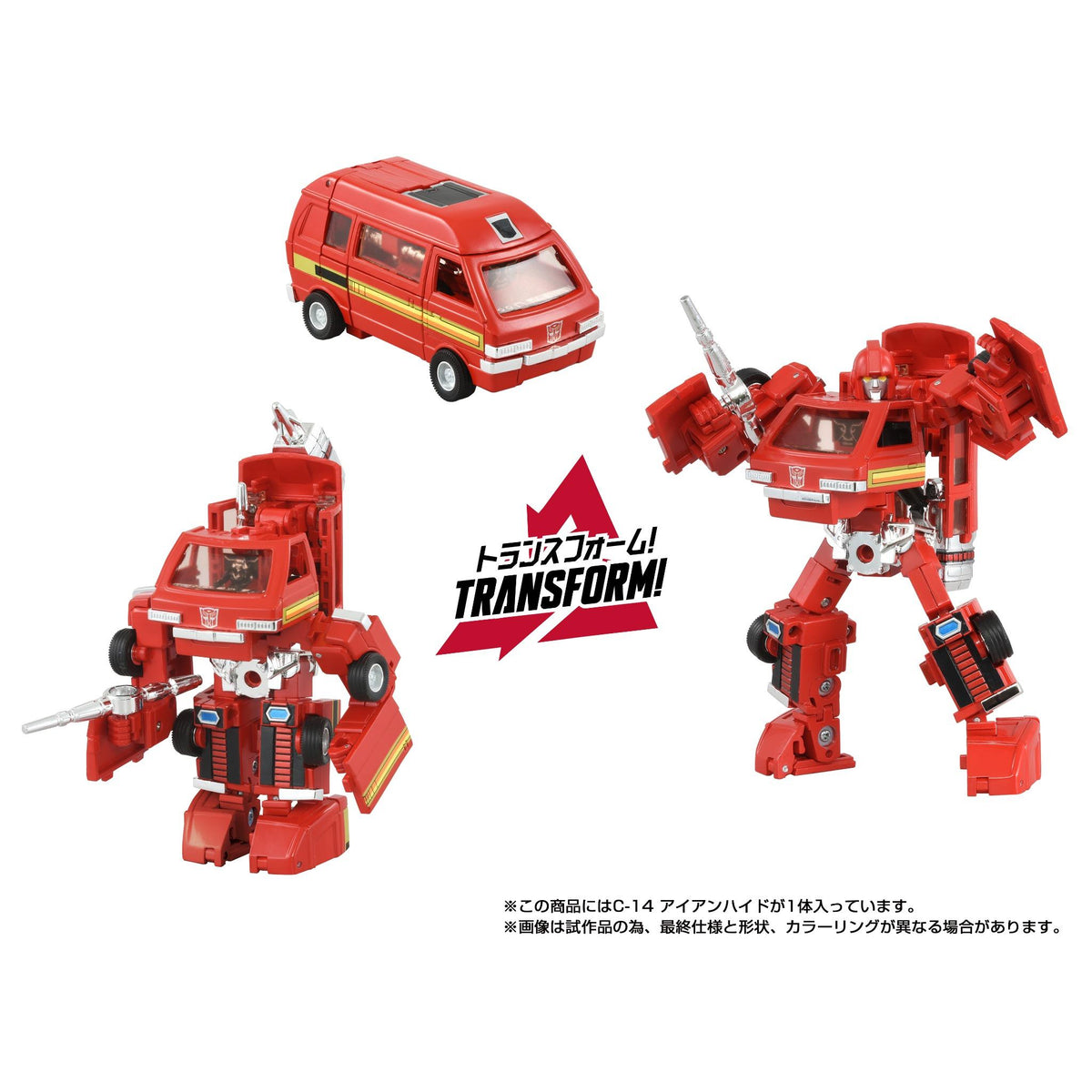 Ironhide G1 Missing Link 13.5 cm C-14