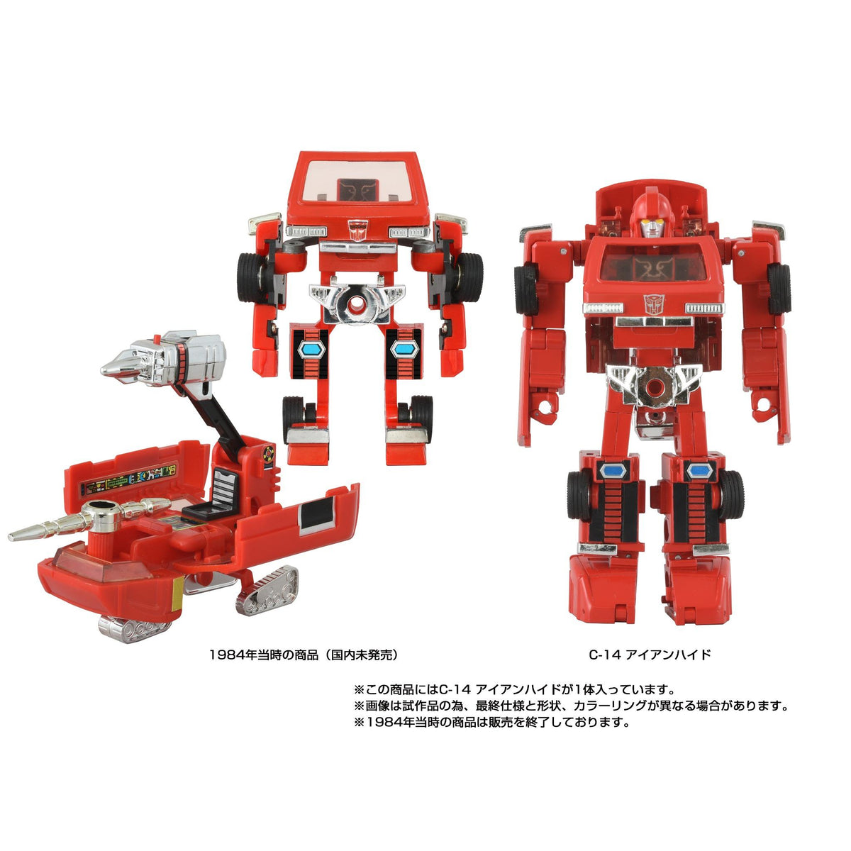 Ironhide G1 Missing Link 13.5 cm C-14