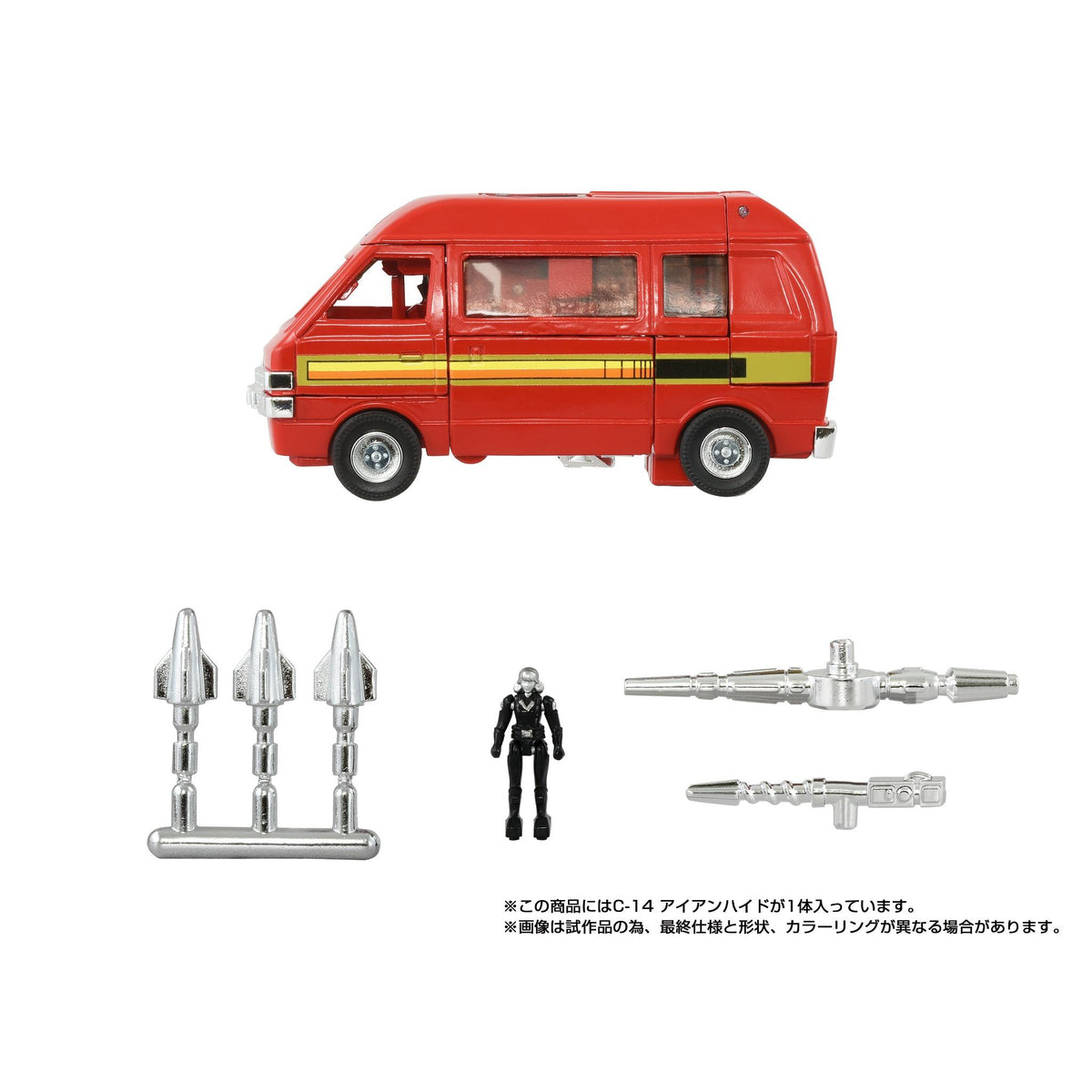 Ironhide G1 Missing Link 13.5 cm C-14