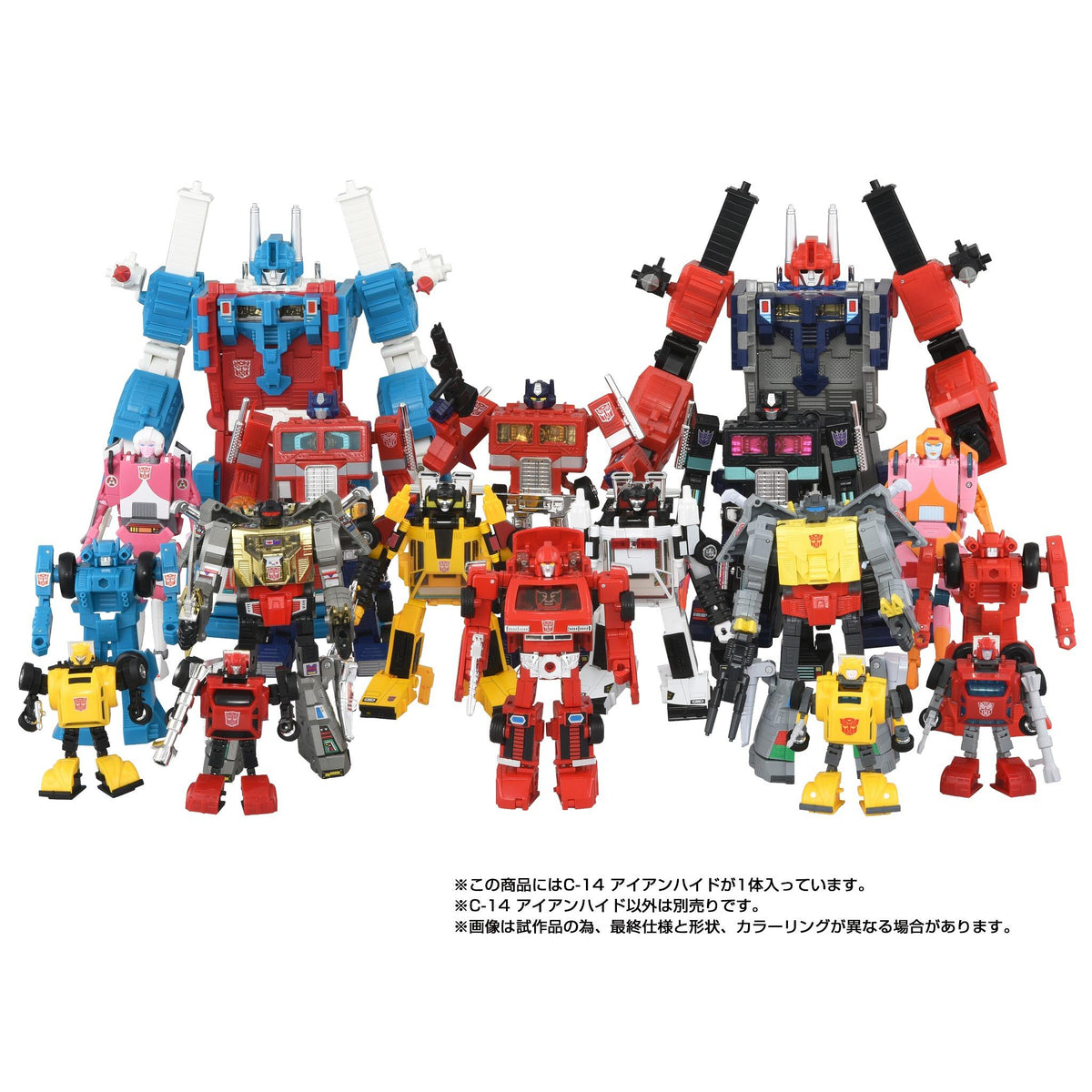 Ironhide G1 Missing Link 13.5 cm C-14