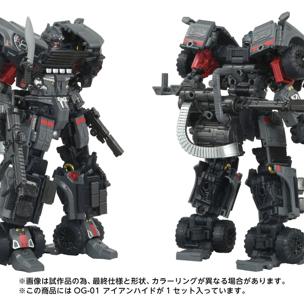 Ironhide 18,2 cm Overgear OG-01