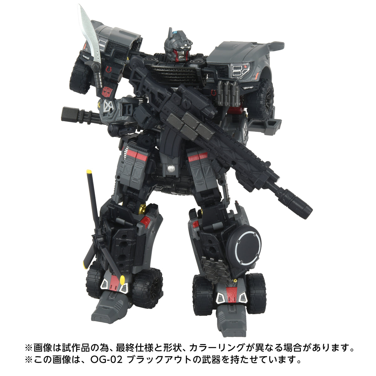 Ironhide 18,2 cm Overgear OG-01