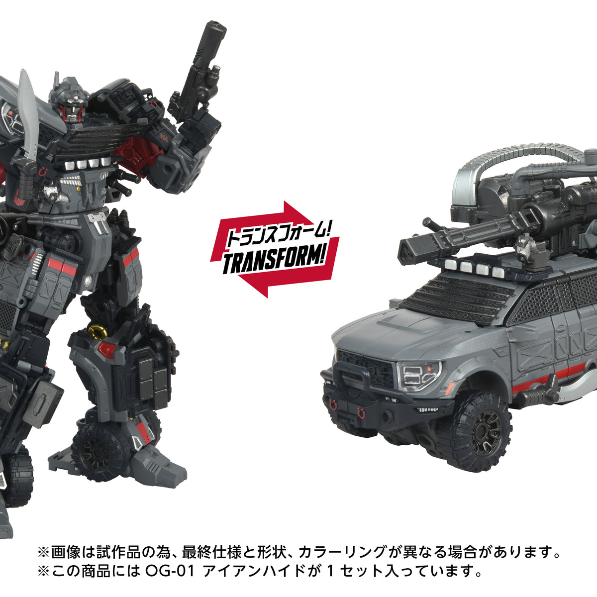 Ironhide 18,2 cm Overgear OG-01