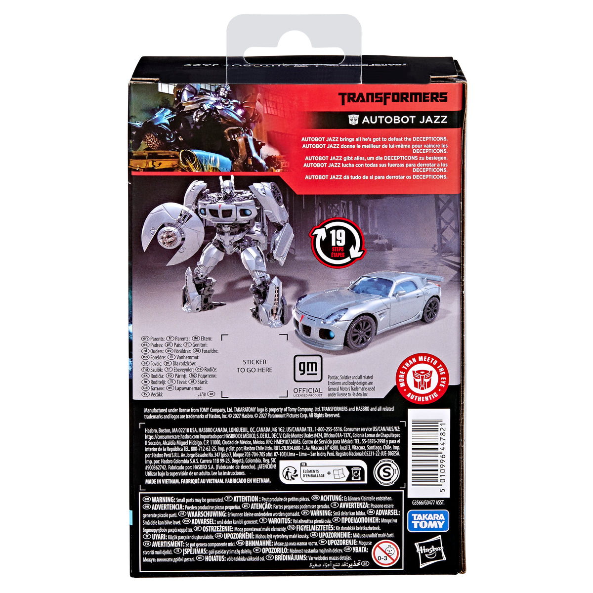 Jazz Transformers (2007) Deluxe Class 12 cm Studio Series