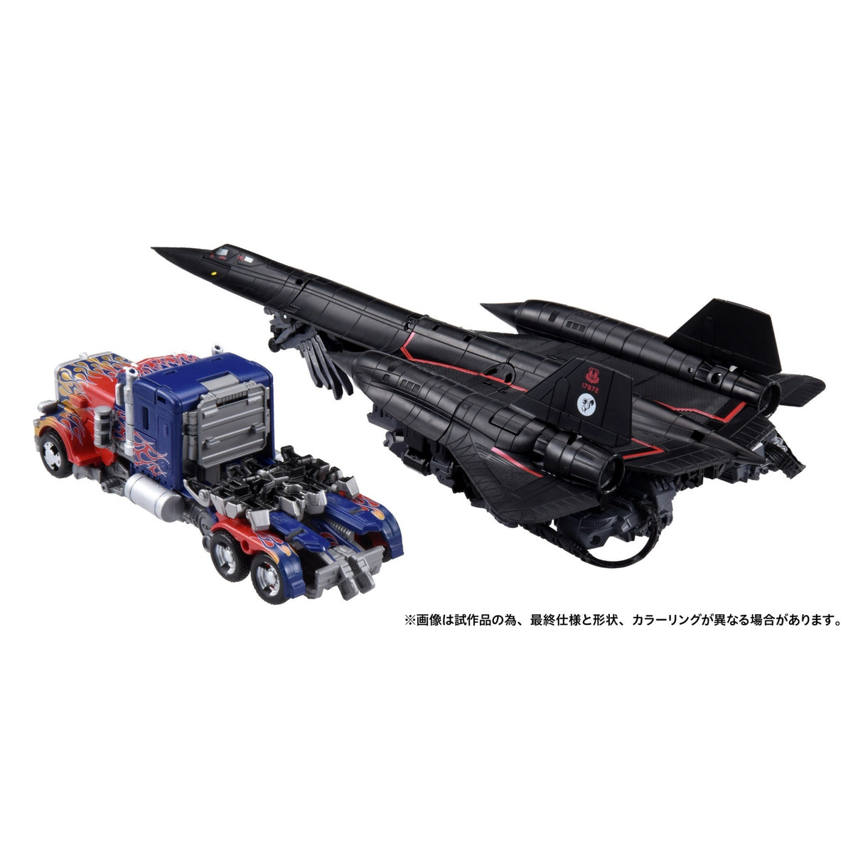 Jetwing Optimus Revenge Of The Fallen Studio Series Jetfire & Optimus Combine Dramatic Capture Series