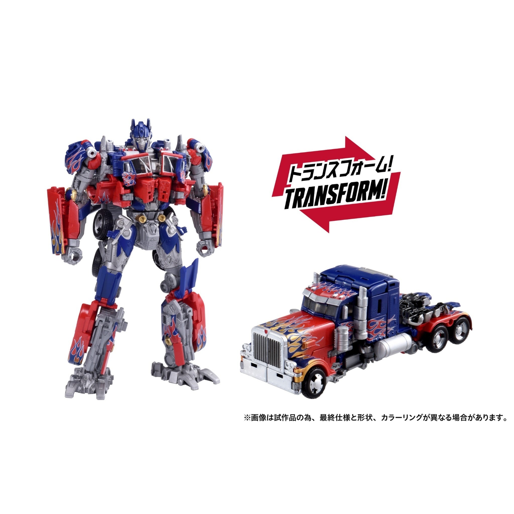 Jetwing Optimus & Jetfire Combine Dramatic Capture Series