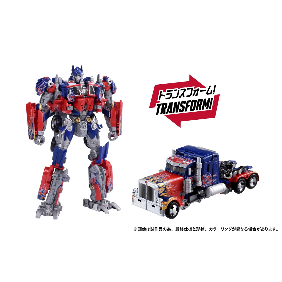 Jetwing Optimus Revenge Of The Fallen Studio Series Jetfire & Optimus Combine Dramatic Capture Series