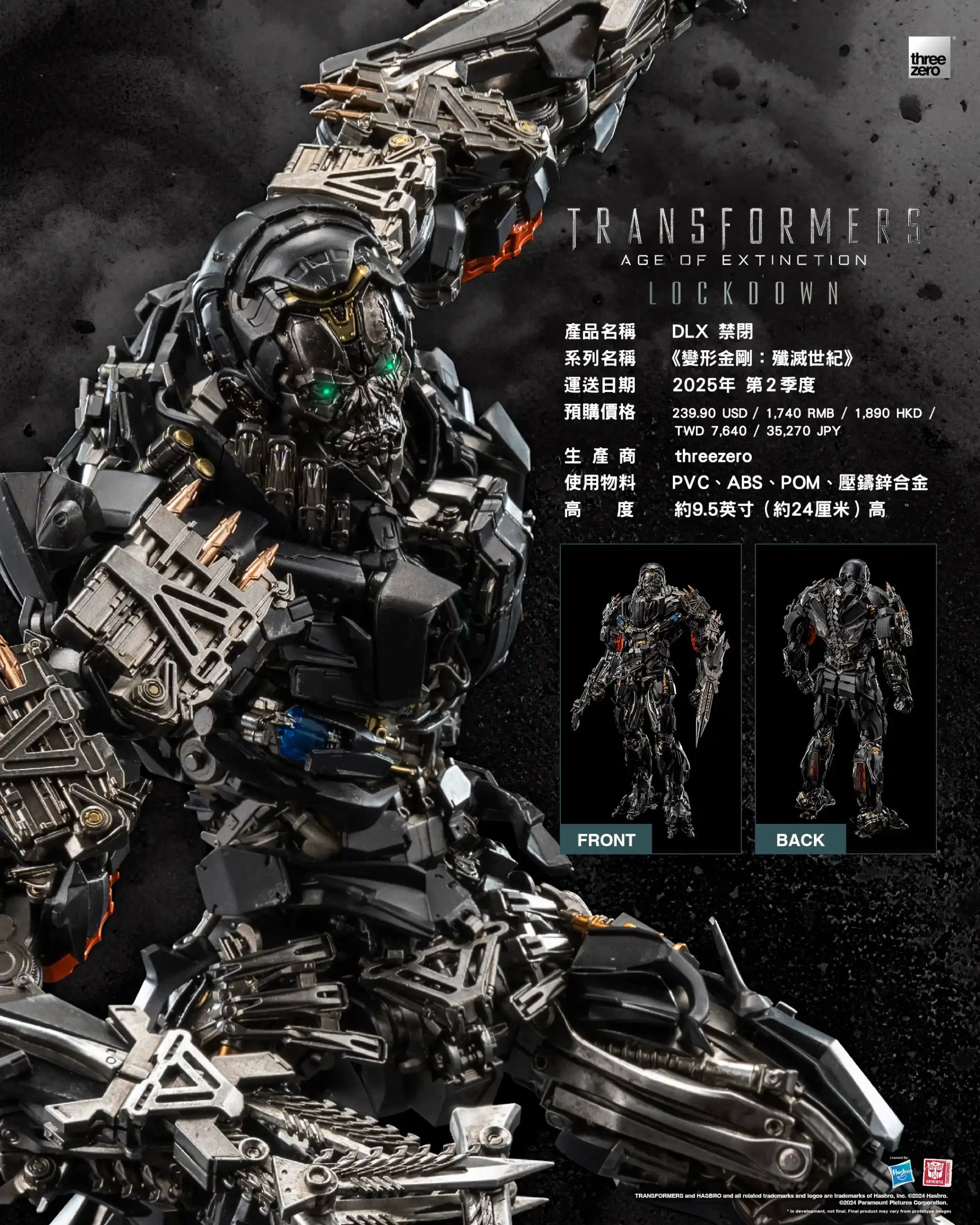 Lockdown DLX 24 cm Transformers: Age of Extinction