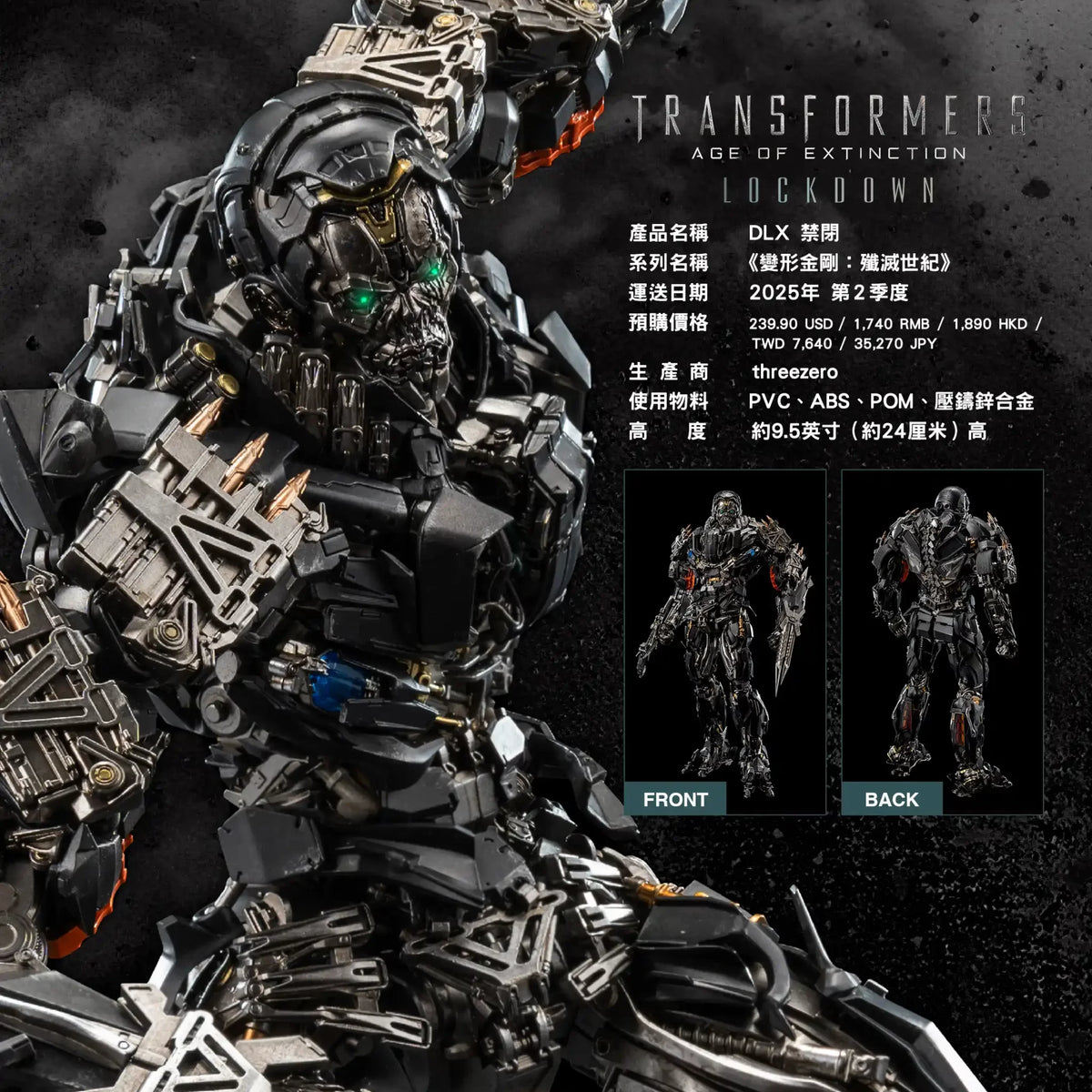 Lockdown DLX 24 cm Transformers: Age of Extinction