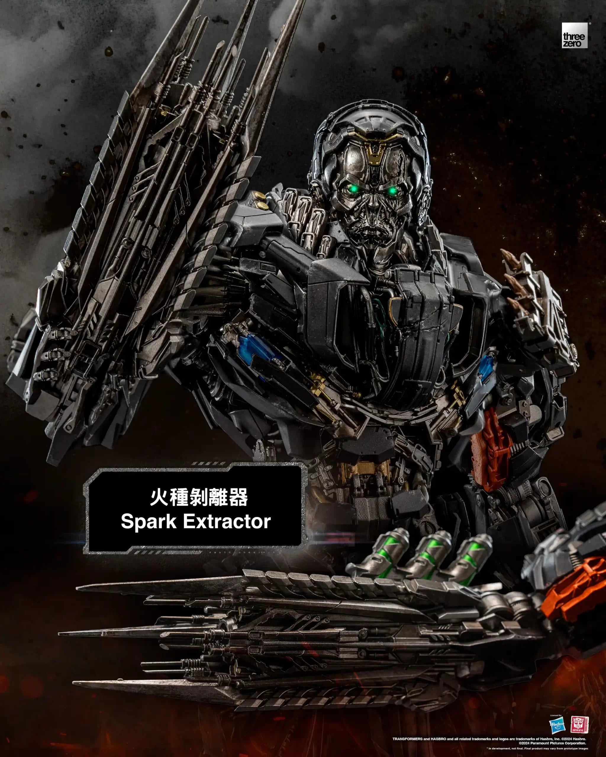 Lockdown DLX 24 cm Transformers: Age of Extinction