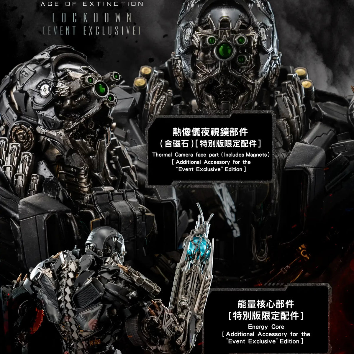 Lockdown DLX 24 cm Transformers: Age of Extinction