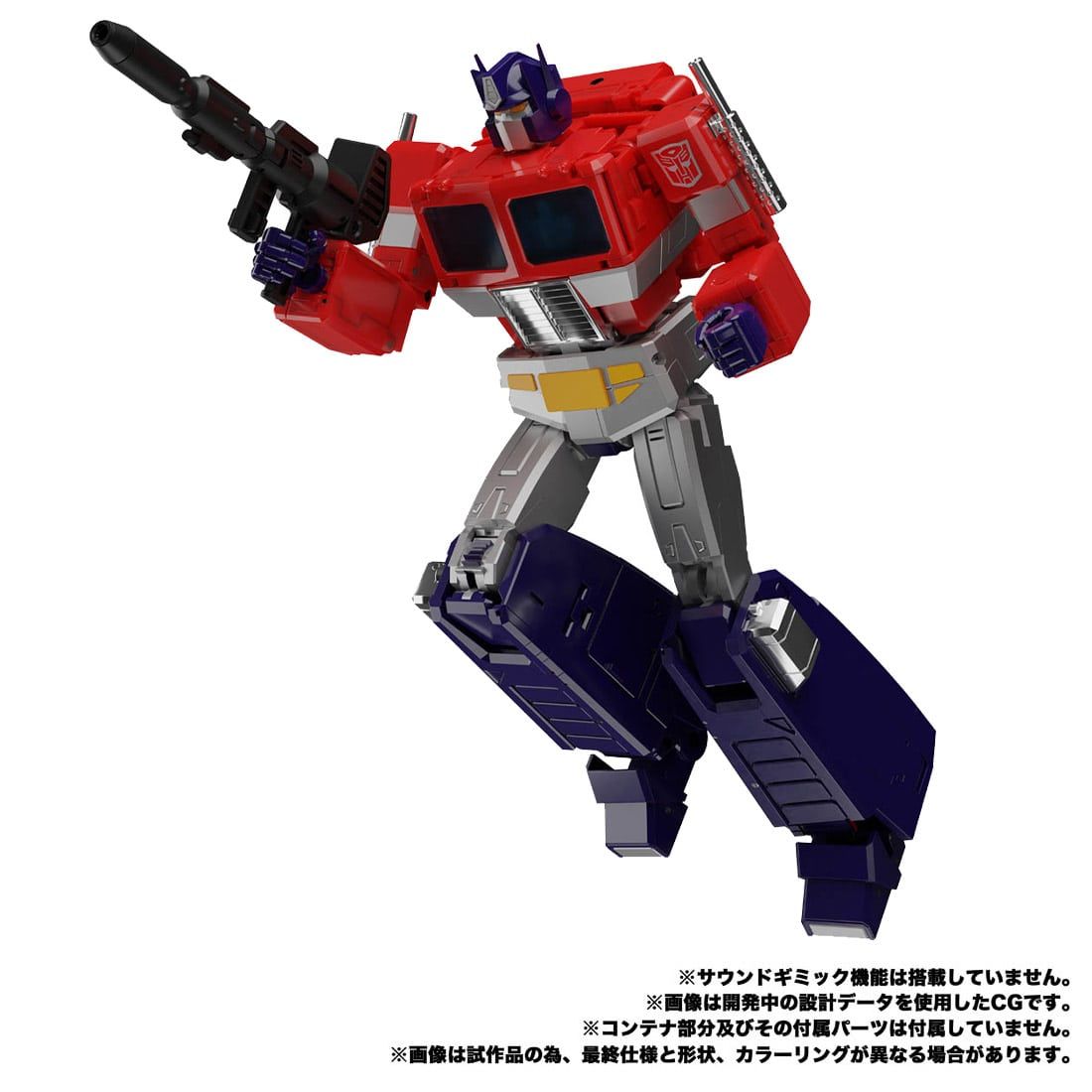 Optimus Prime Masterpiece Takara Tomy MP-44S