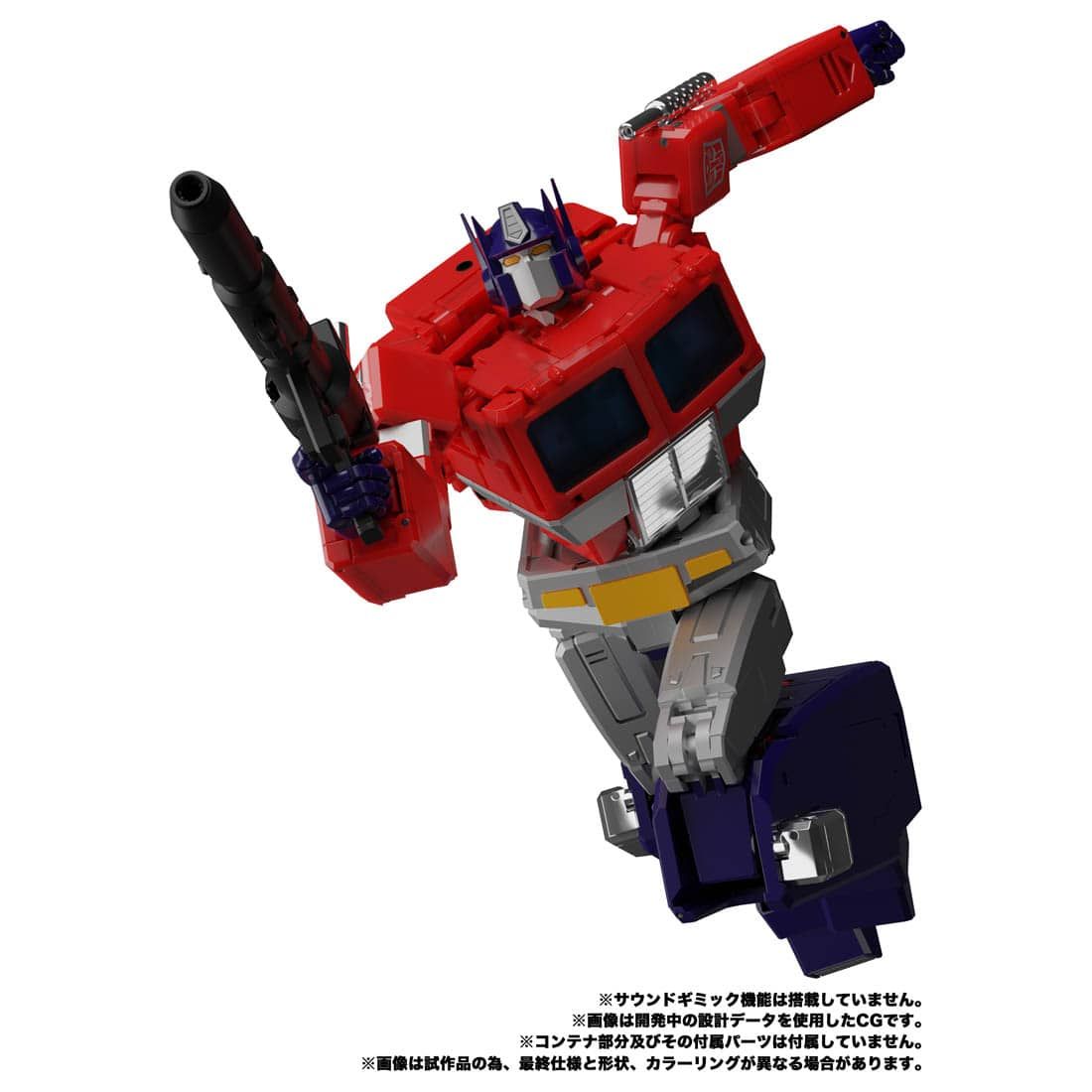 Optimus Prime Masterpiece Takara Tomy MP-44S