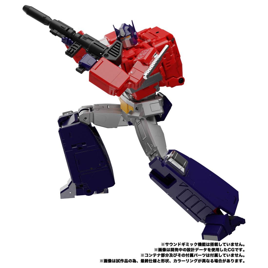 Optimus Prime Masterpiece Takara Tomy MP-44S