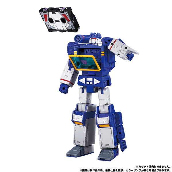 Soundwave & Condor 35cm MPG-19 Masterpiece