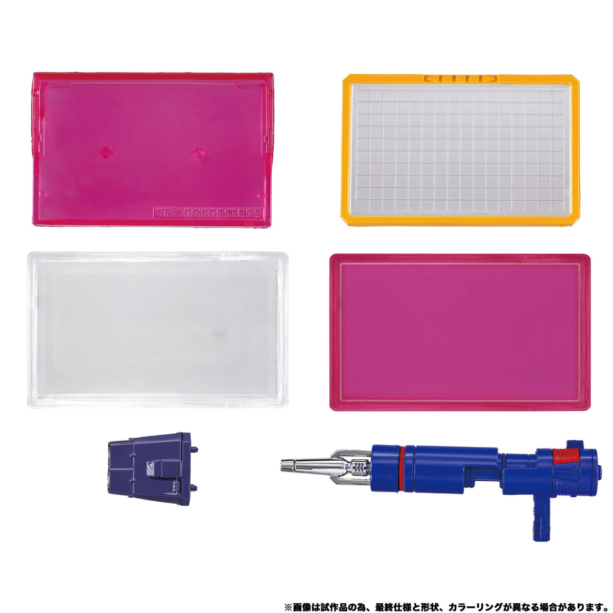 Soundwave & Condor 35cm MPG-19 Masterpiece