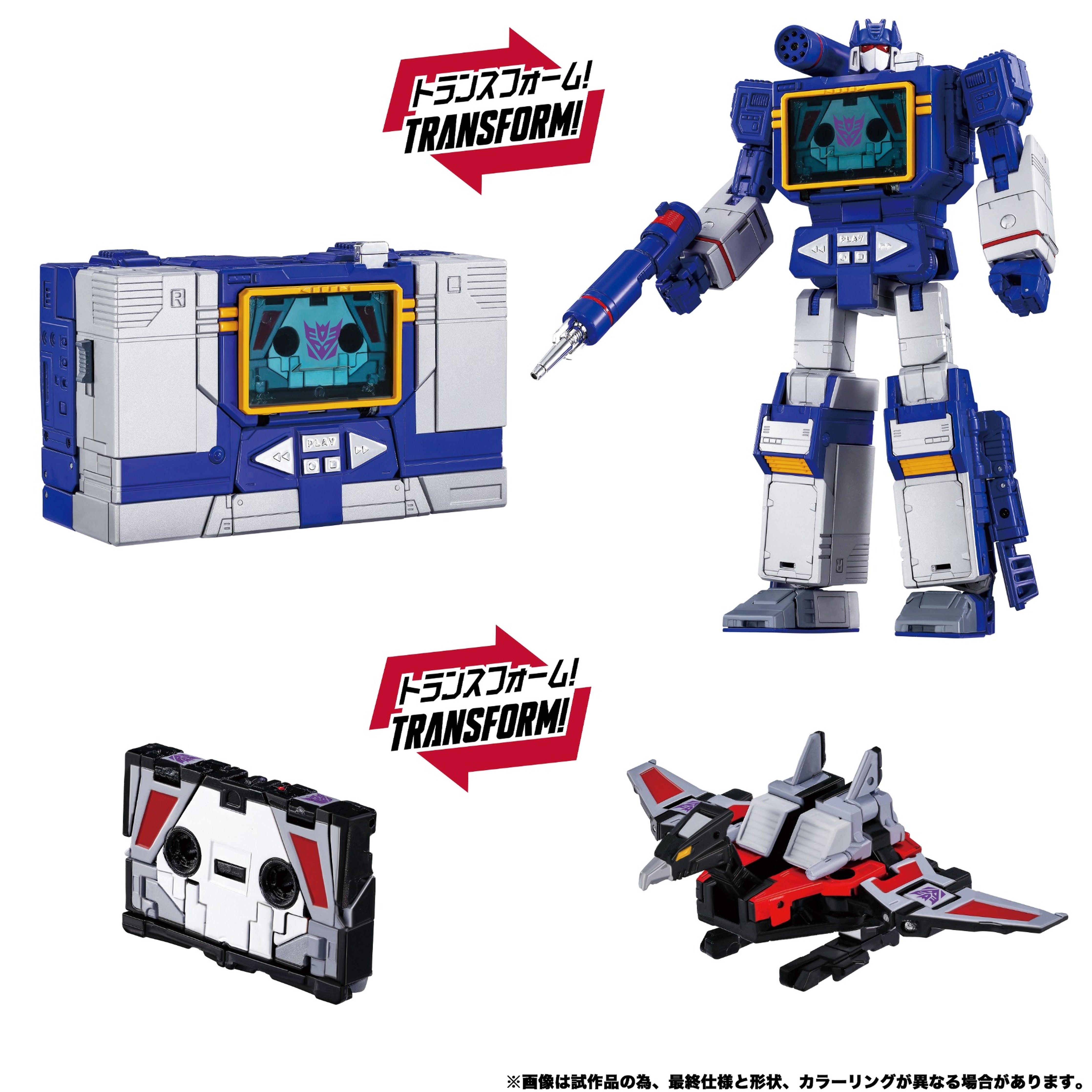 Soundwave & Condor/ Laserbeak MPG-19 Masterpiece – TRANSFORVERSE.EU