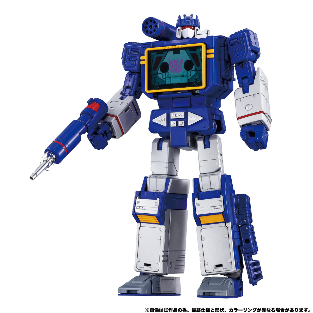 Soundwave & Condor 35cm MPG-19 Masterpiece