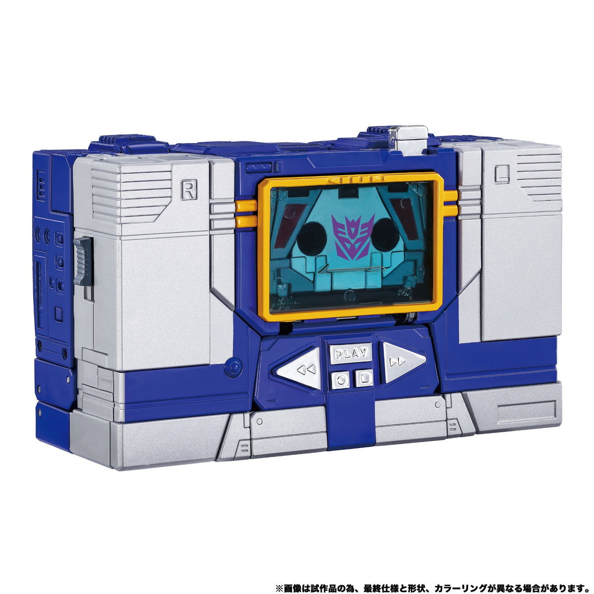 Soundwave & Condor 35cm MPG-19 Masterpiece